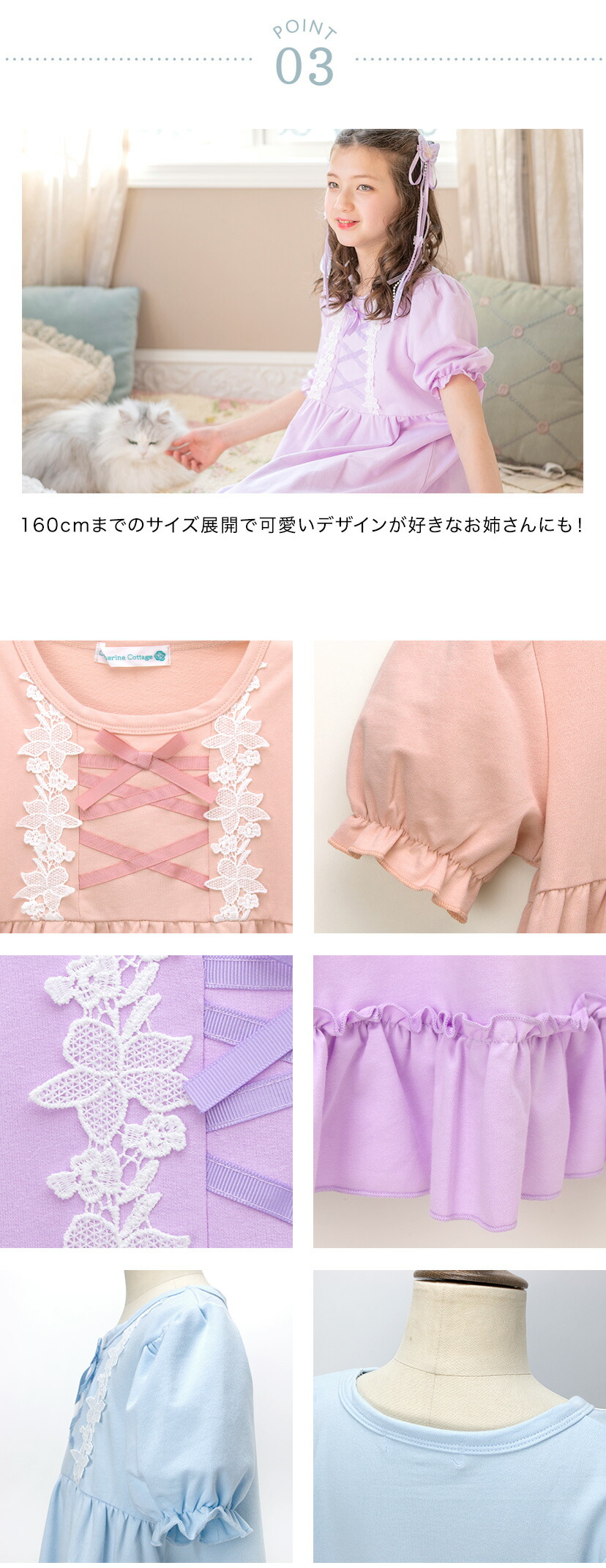 半袖フラワーレース＆クロスリボンネグリジェ 詳細画像2