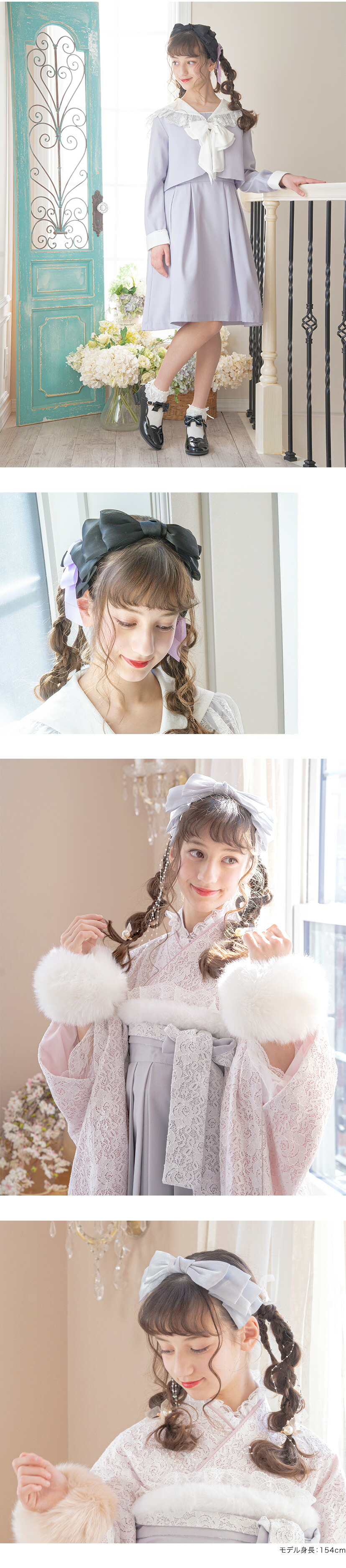 ふんわりリボンカチューシャ モデル画像2