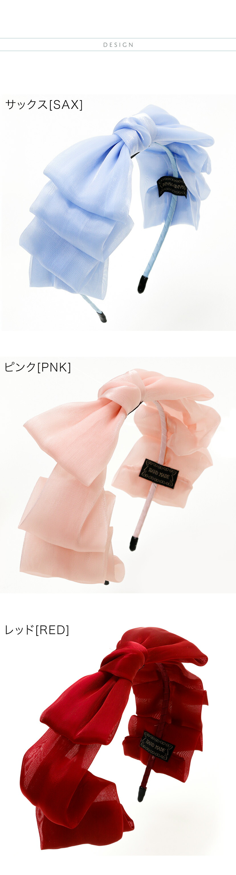 ふんわりリボンカチューシャ 商品画像1