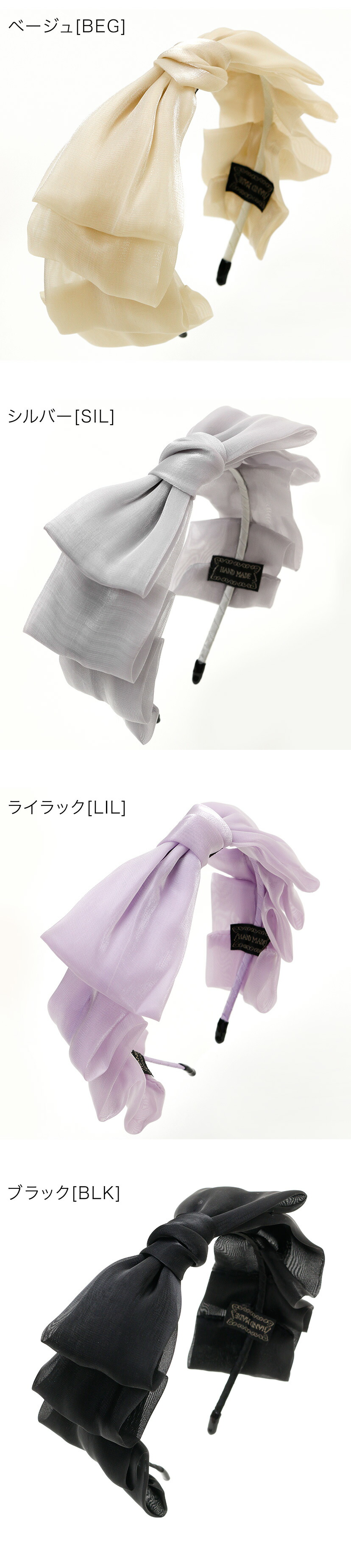 ふんわりリボンカチューシャ 商品画像2