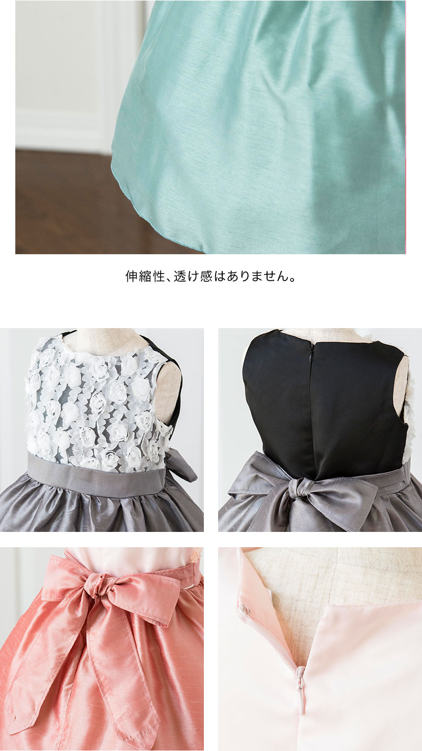 ローズパーティーキッズドレス 商品詳細画像2 ポイント
