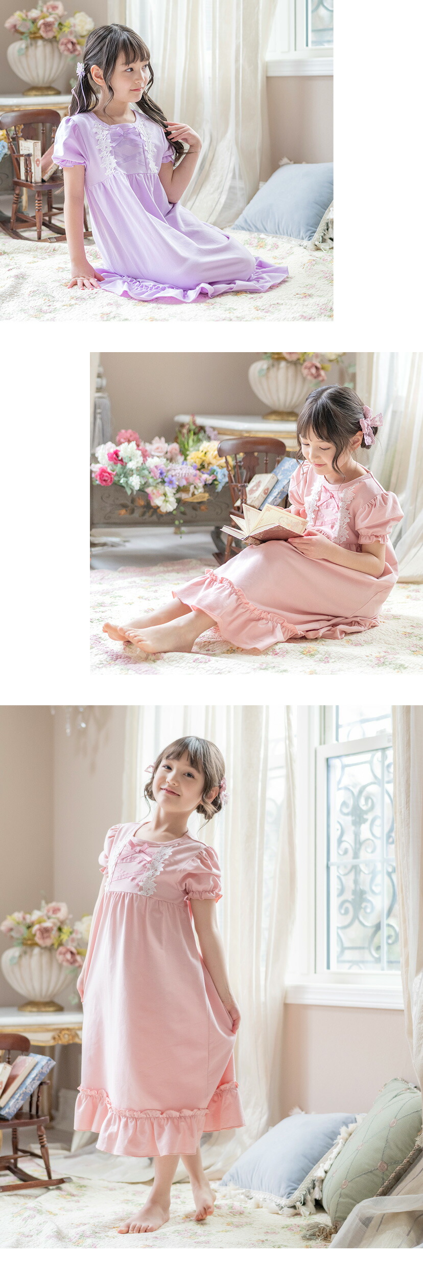 半袖フラワーレース＆クロスリボンネグリジェ モデル画像2