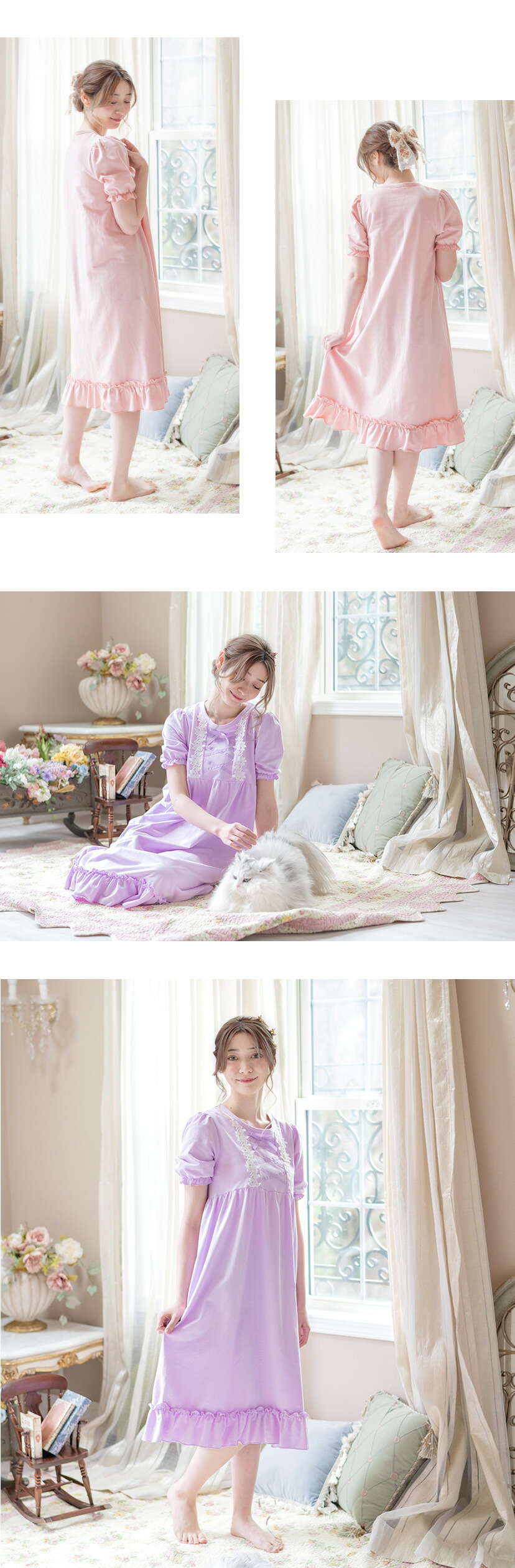 半袖フラワーレース＆クロスリボンネグリジェ モデル画像5