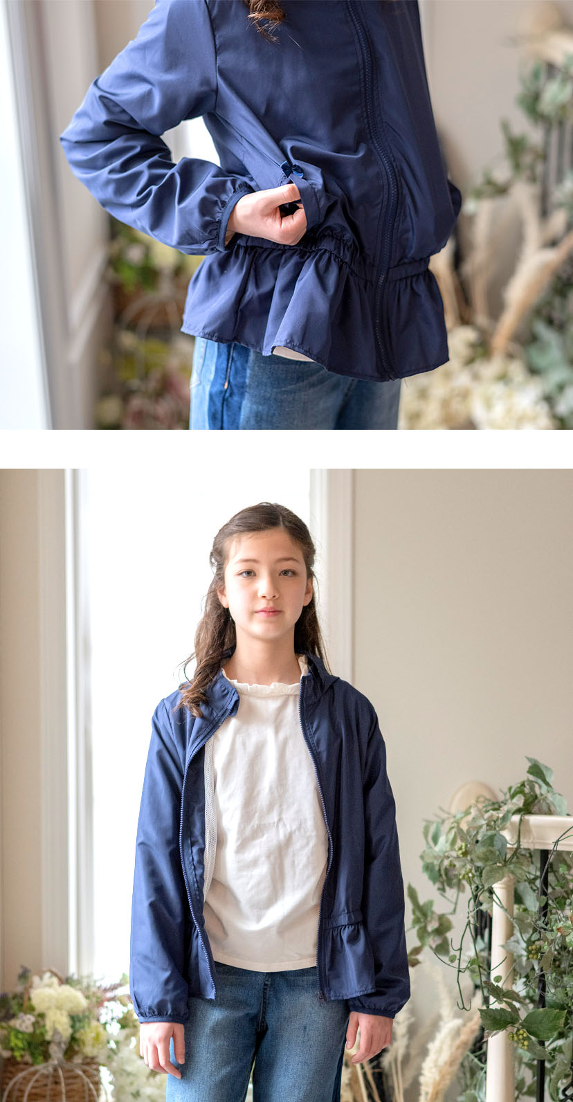 女の子ウィンドブレーカー紺
