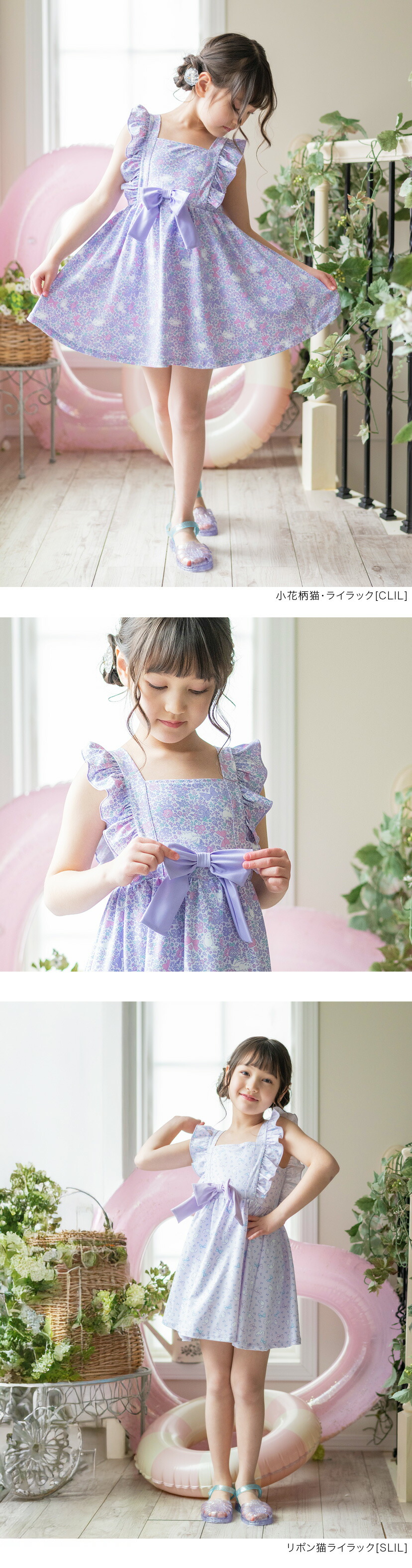 肩フリルワンピース水着,モデル画像1