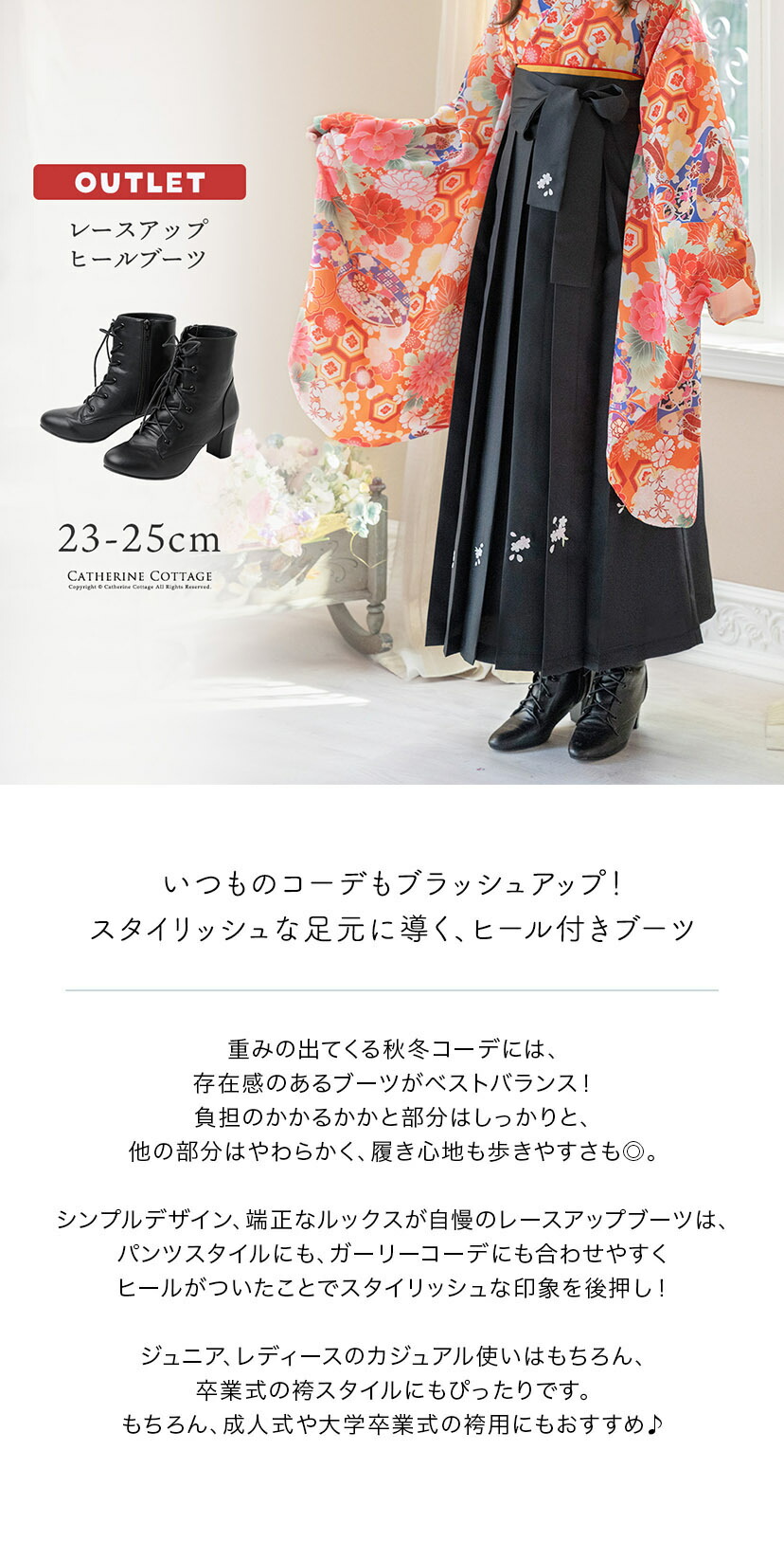 レースアップブーツ商品説明,カラバリ