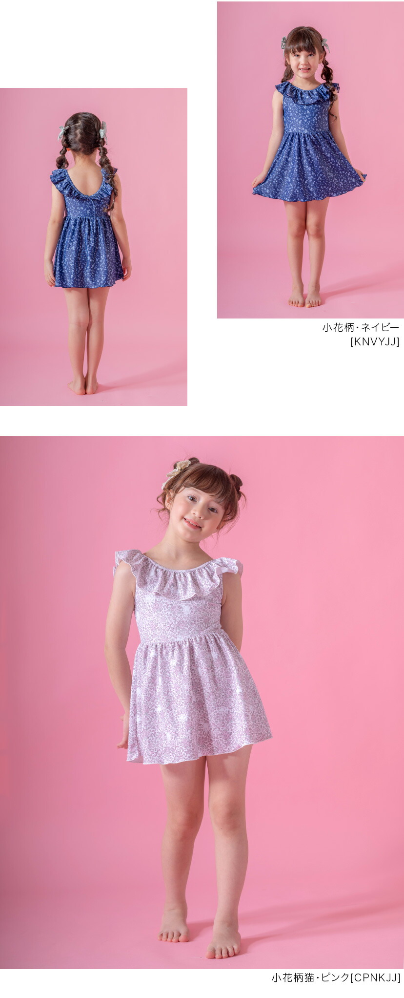 モデル画像6