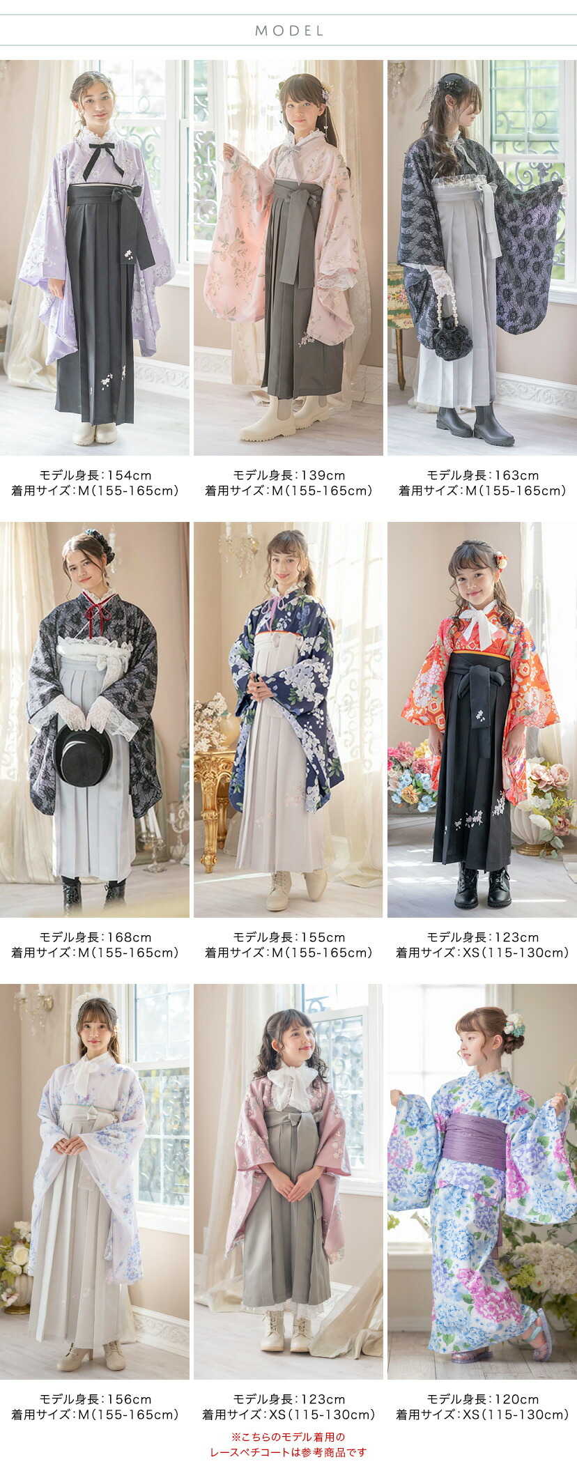 モデルスペック画像