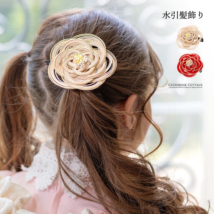 ヘアアクセサリー 和装 水引ヘアクリップ 梅 水引髪飾り 梅結び[赤 白 金]着物 浴衣 袴 卒業式 卒園式 七五三 成人式