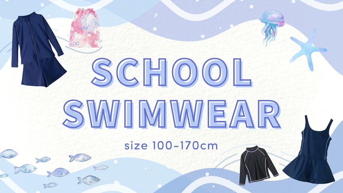キャサリンコテージヤフー店 - スクール水着｜Yahoo!ショッピング