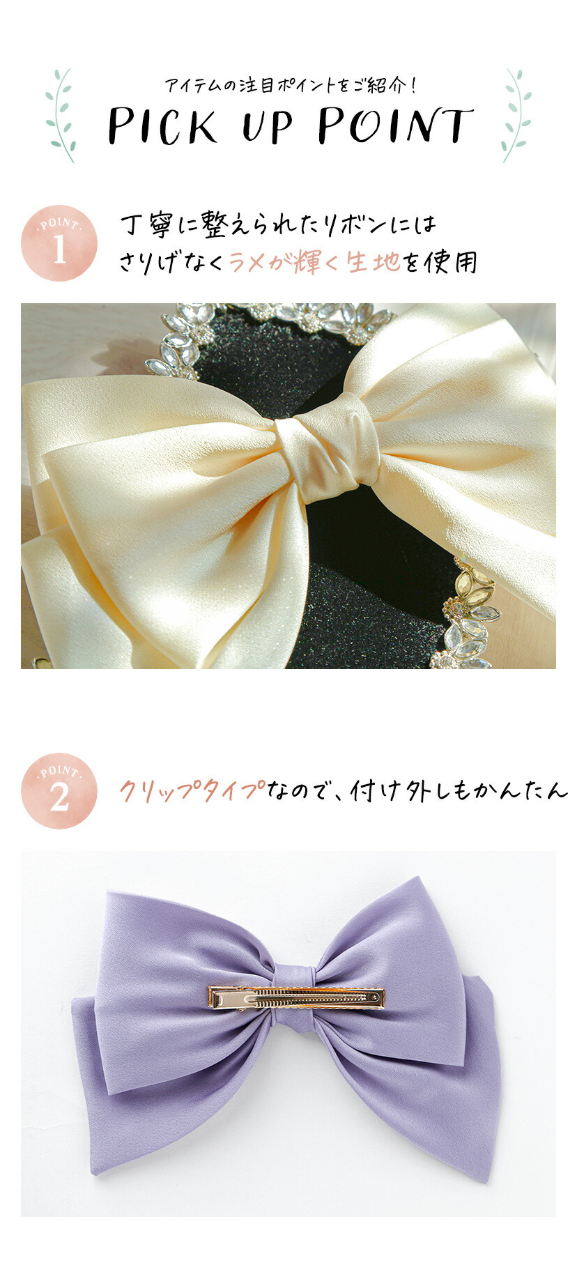 マカロンラメリボンヘアクリップ キャサリンコテージ ポイント
