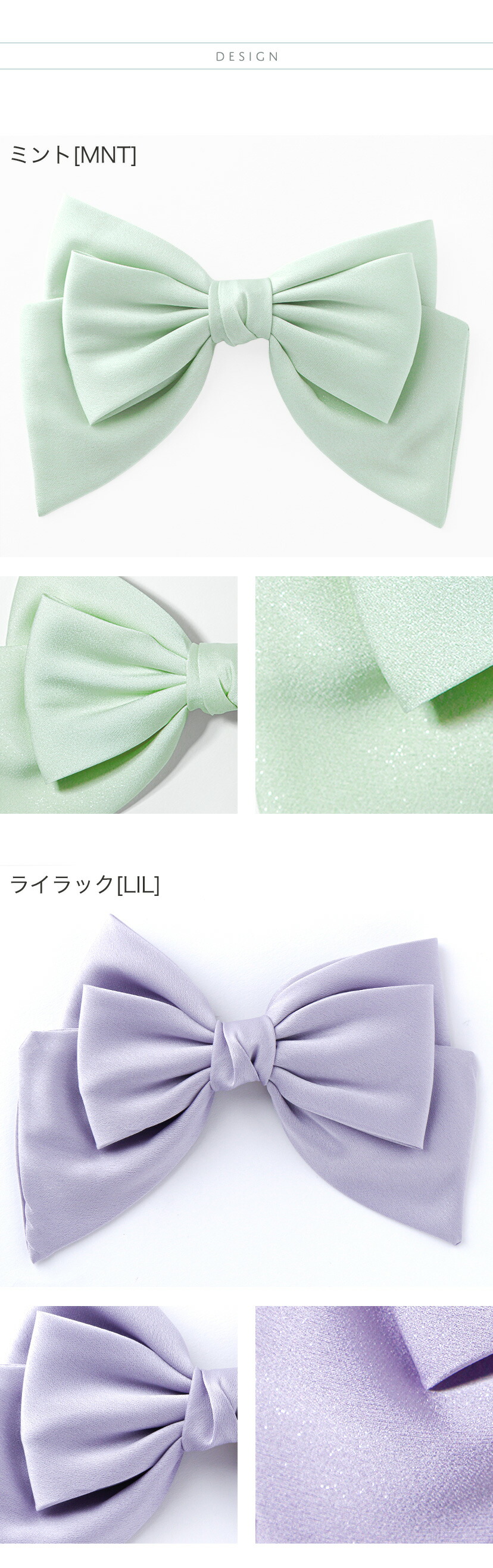 マカロンラメリボンヘアクリップ キャサリンコテージ 商品画像1