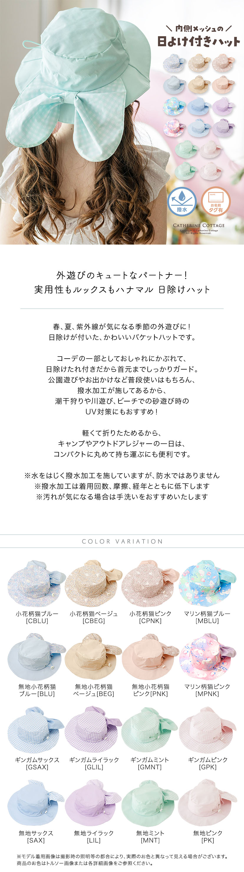 商品説明