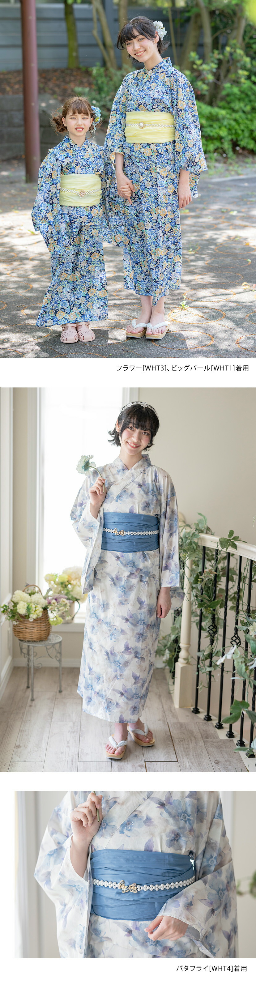 パールベルト キラキラ帯飾り キッズ ジュニア 小物 和装アクセサリー モデル画像5