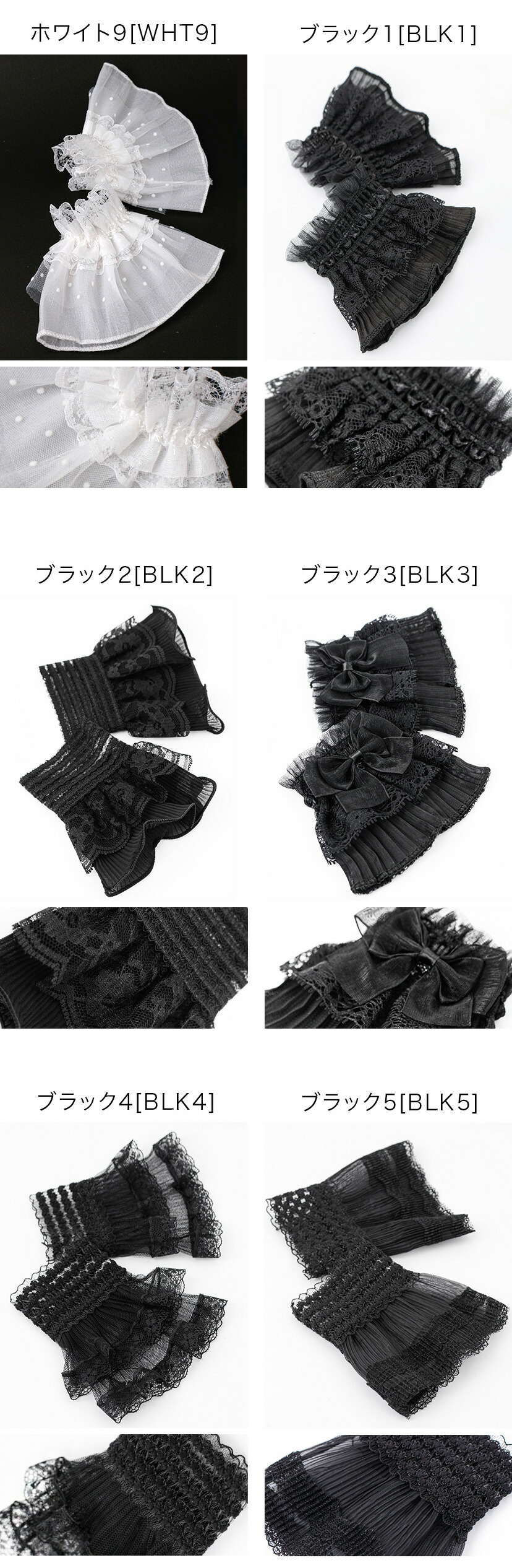 レースつけ袖 アクセサリー キャサリンコテージ 商品画像2