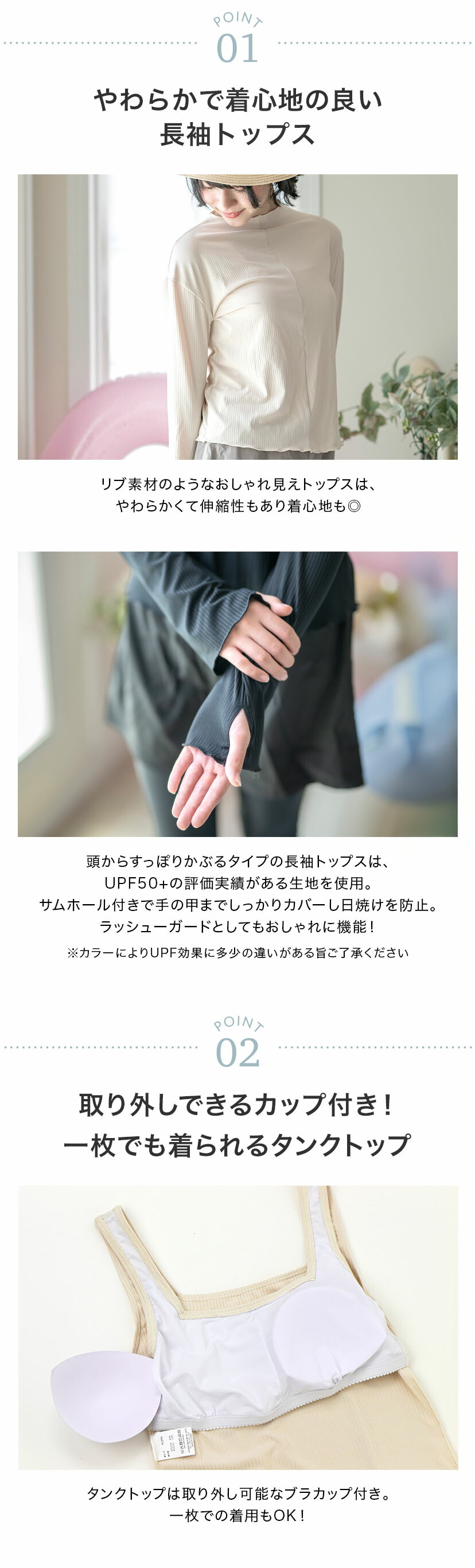 レディースリブスイムウェア キャサリンコテージ ポイント1,2,3