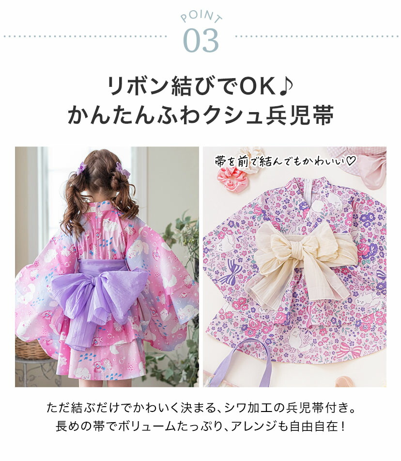 キャサリンコテージオリジナル柄ワンピースになる2WAY浴衣,商品説明