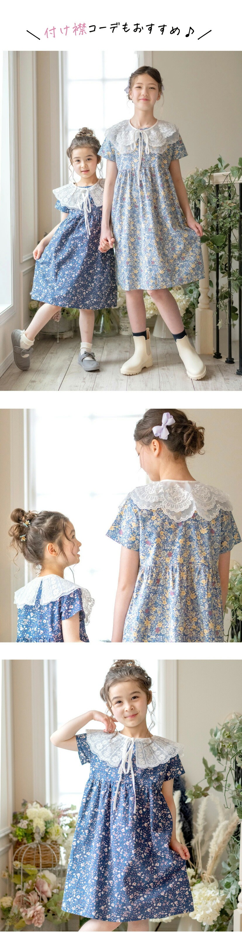 ワンピース着用モデル3