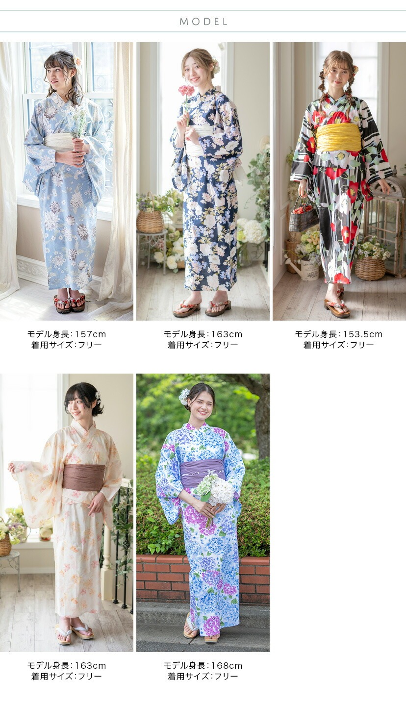 2Wayセパレート浴衣 | CINEMATIQ by Pinup Closet