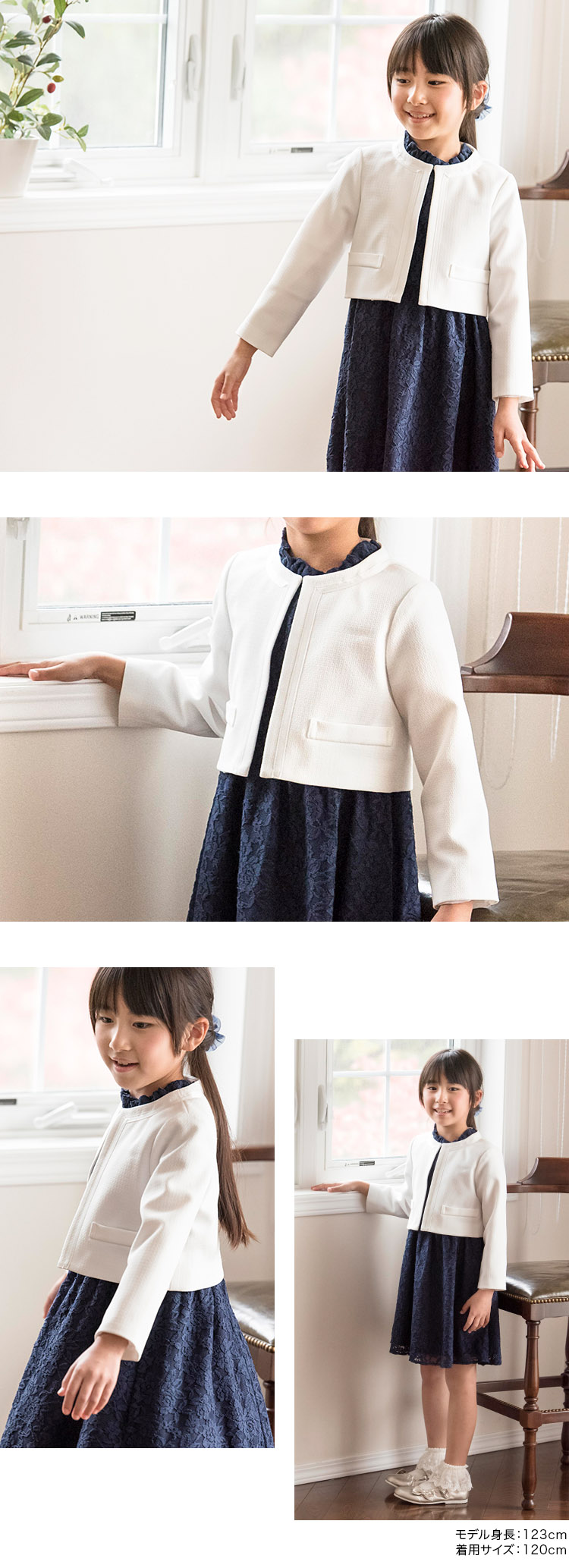 シンプルデザインボレロモデル着用