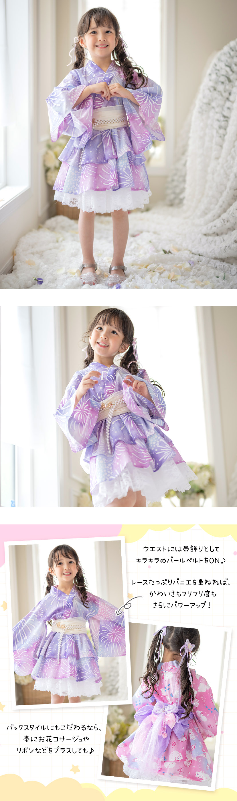 モデル着用画像1