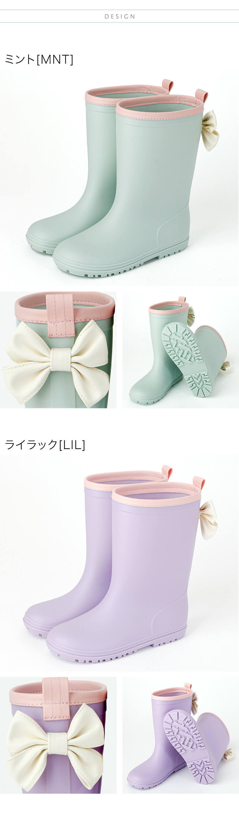 DE015 バックリボンレインブーツ商品画像1