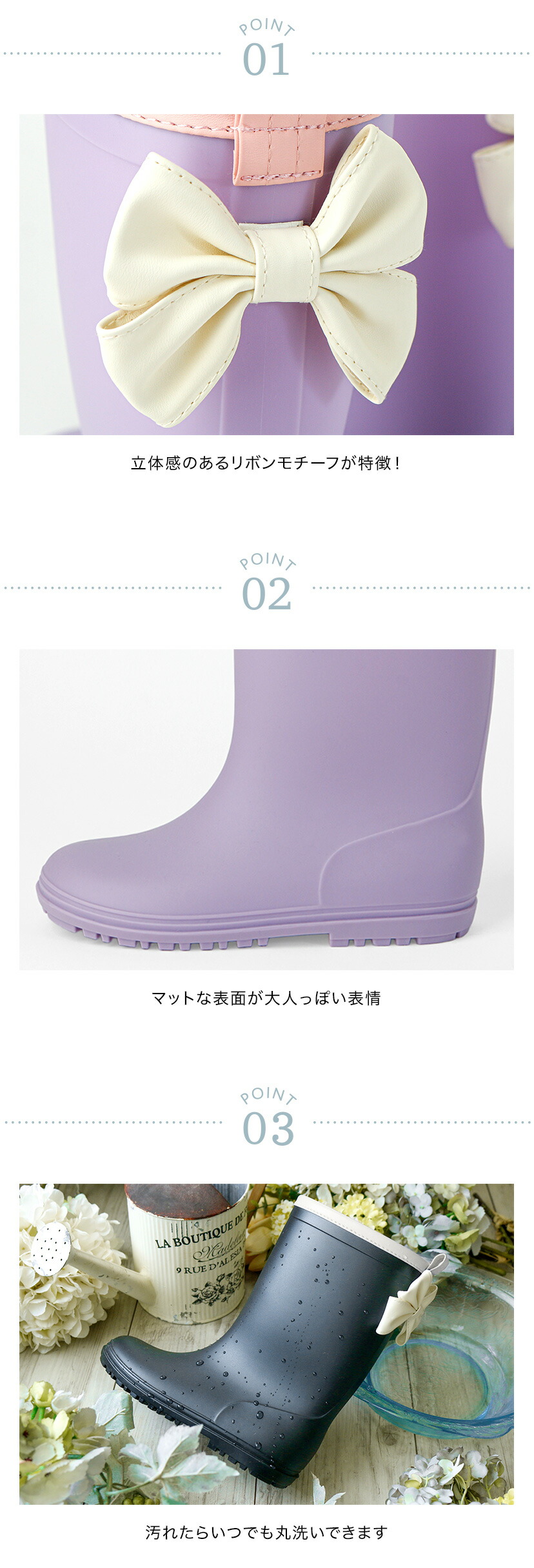 DE015 バックリボンレインブーツ ポイント1