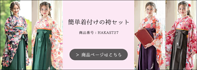 おすすめ肌襦袢2