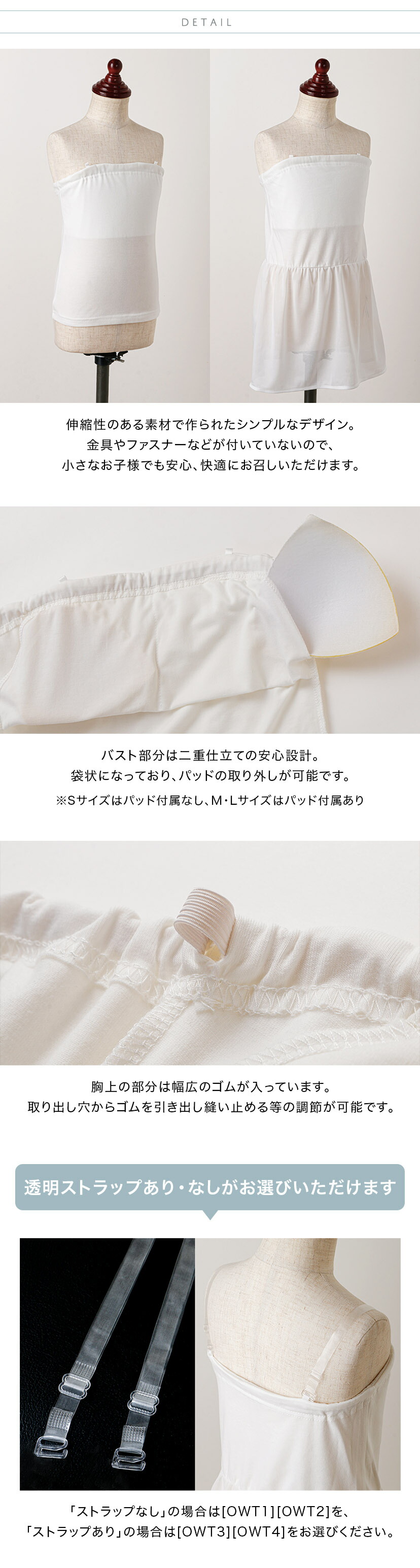 ディテール詳細