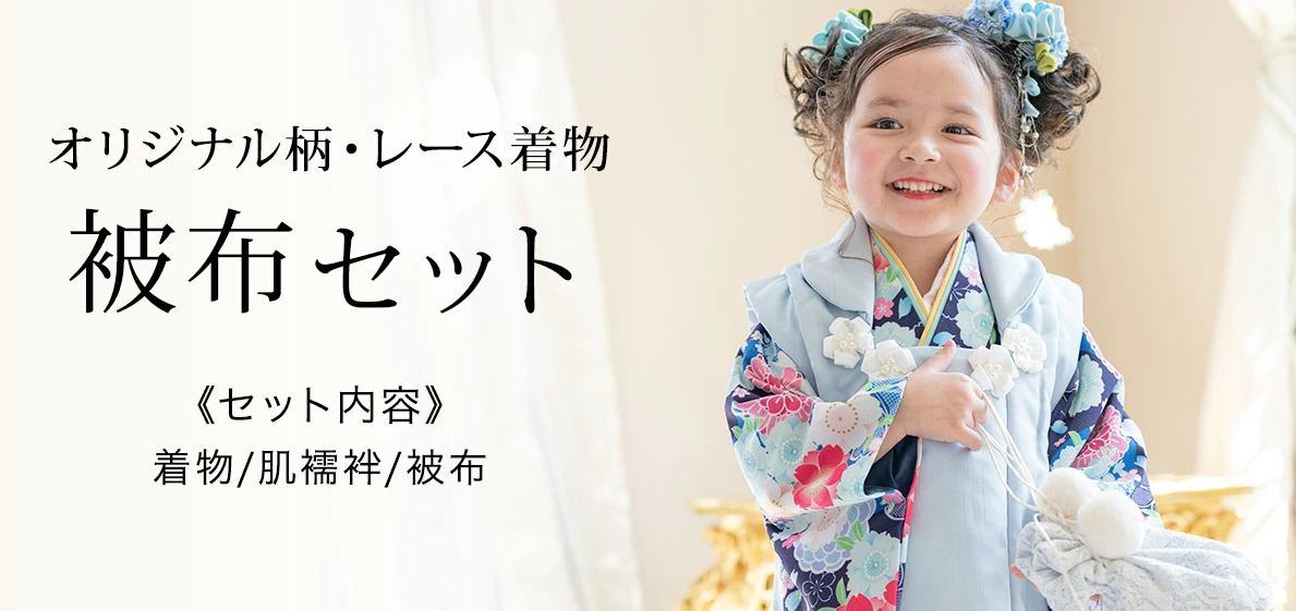 キャサリンコテージヤフー店 - 七五三特集｜Yahoo!ショッピング