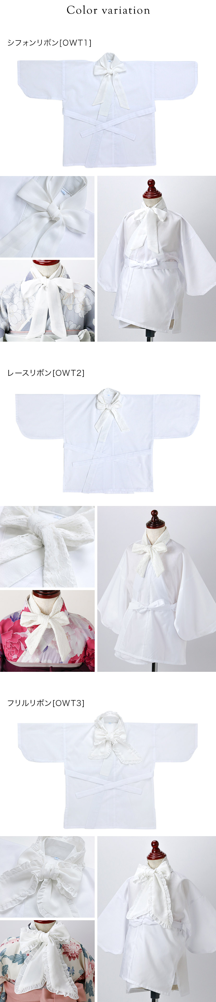 ボウタイデザイン