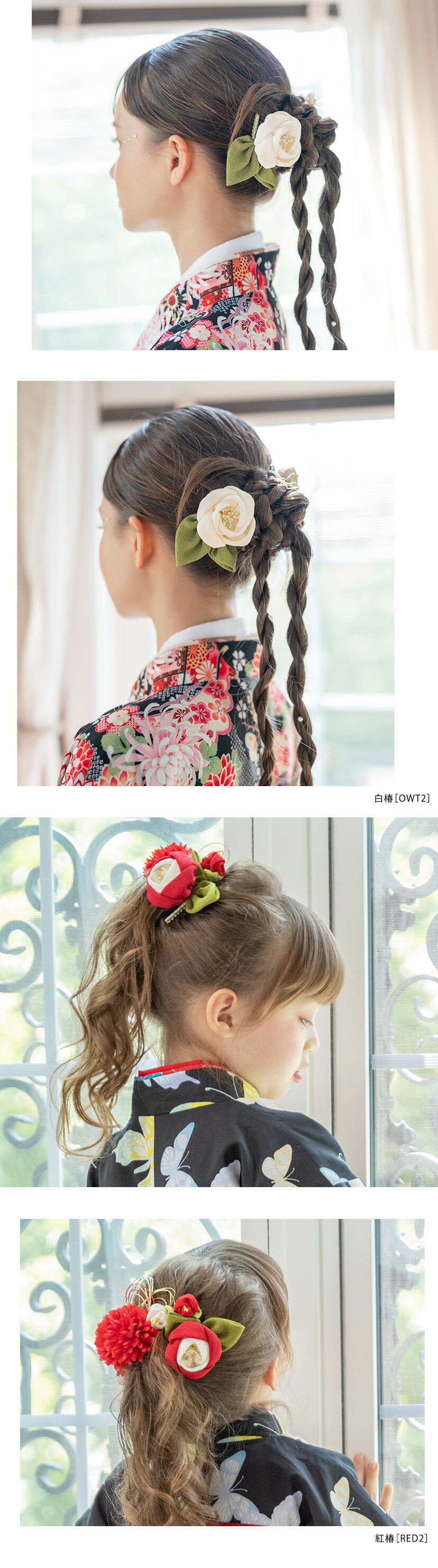 モデル着用画像1