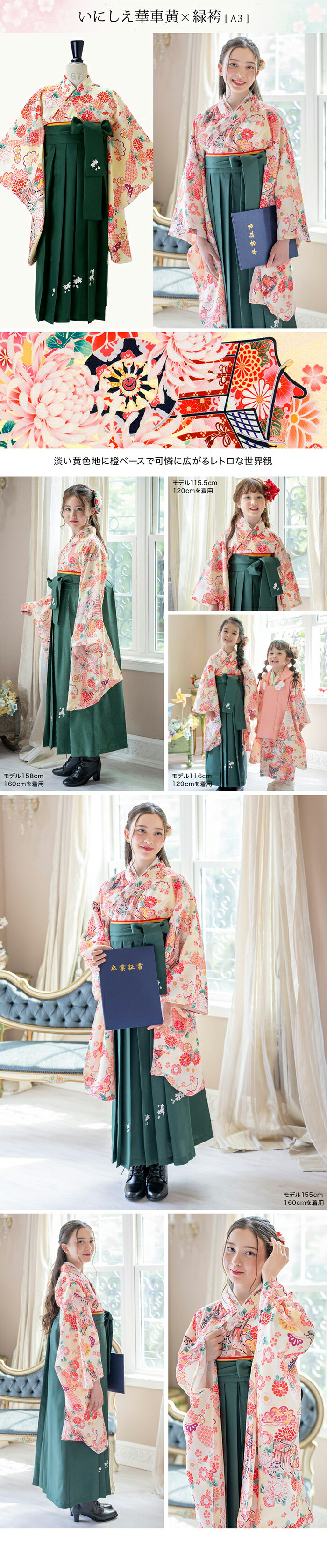 カラーバリエーション1