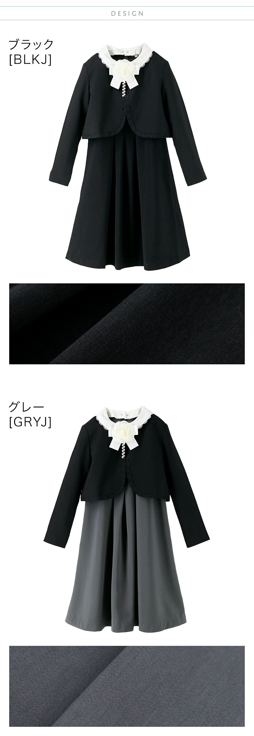 カラー,ブラック,グレー