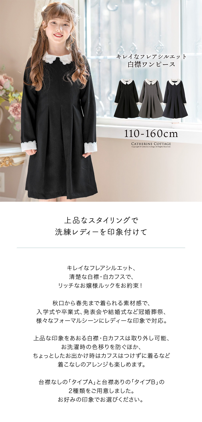 小学校入学式　女の子ワンピース　120㎝ 楽天市場】女の子 入学式スーツ キッズ 入学式 女の子 制服 子供