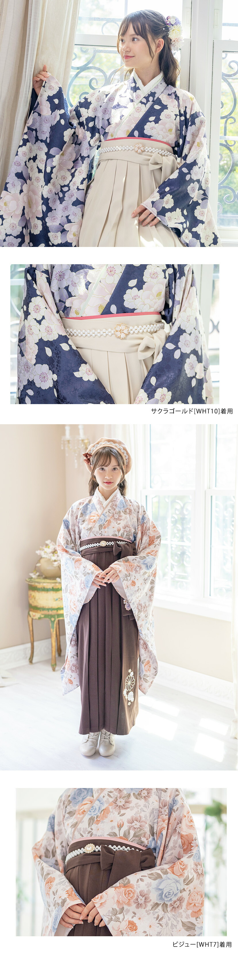 パールベルト キラキラ帯飾り キッズ ジュニア 小物 和装アクセサリー モデル画像5