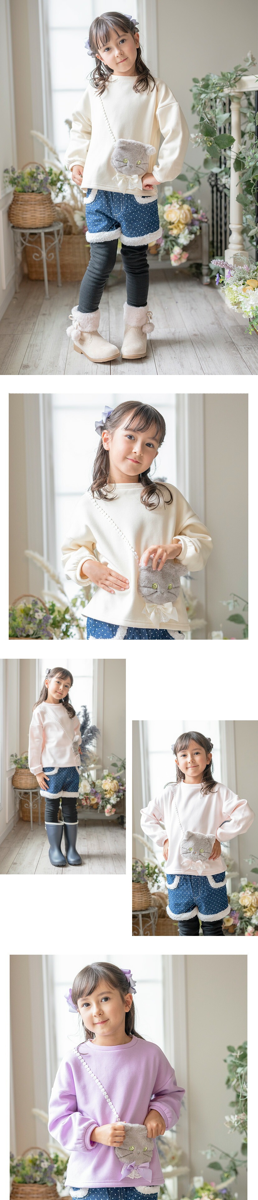 モデル着用画像1