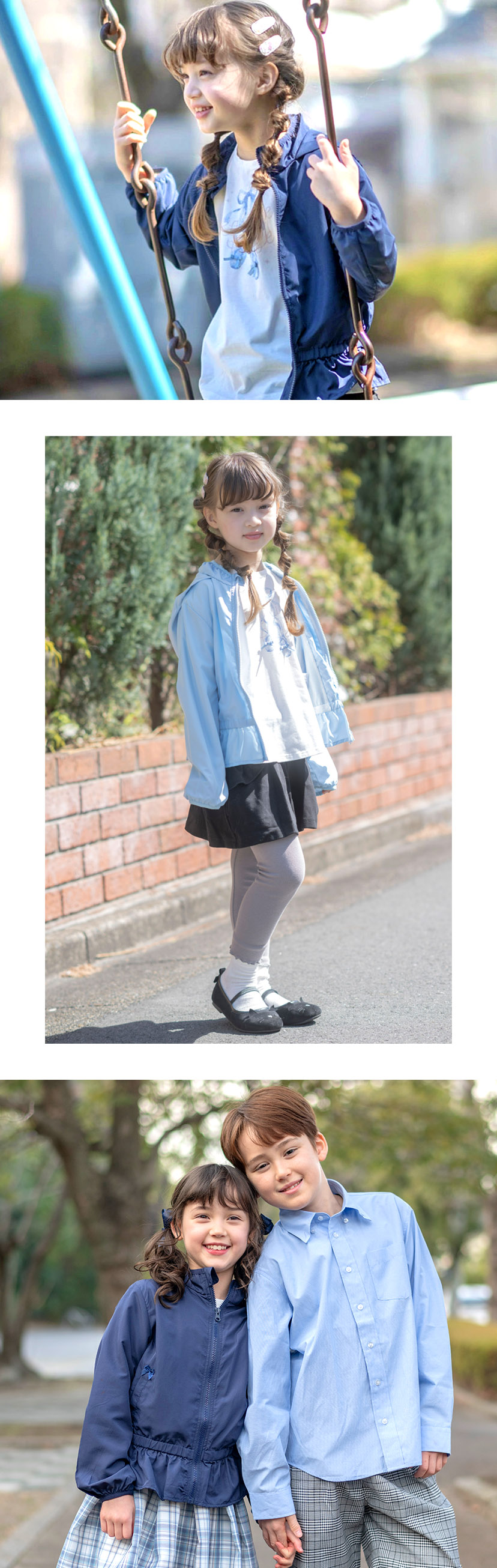 女の子ウィンドブレーカーミント