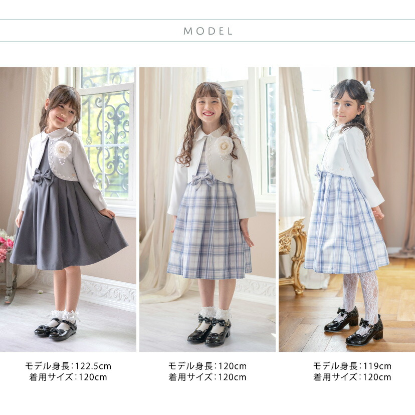 丸襟ワンピースとボレロのアンサンブル モデルスペック