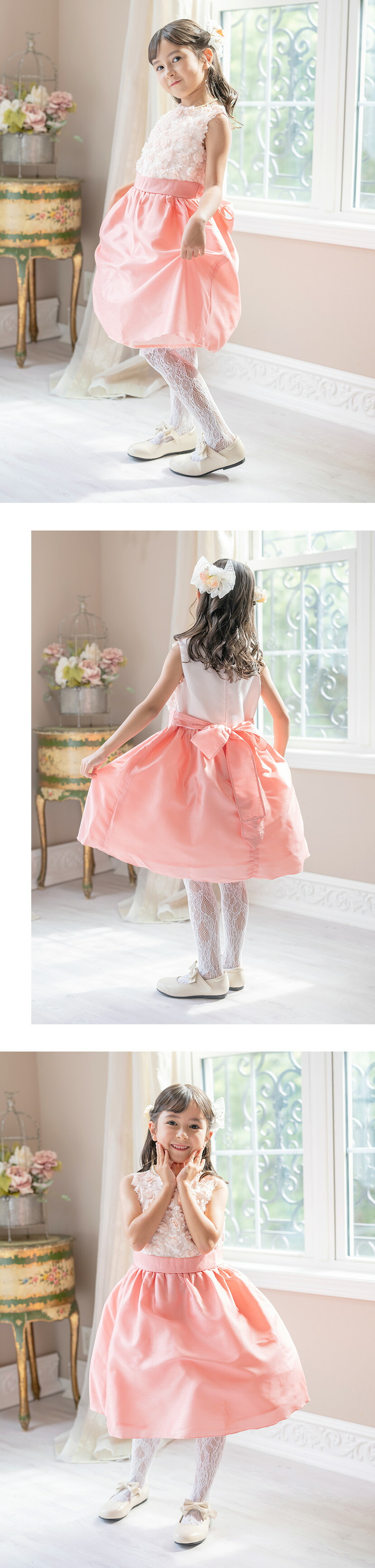 ローズパーティーキッズドレス モデル画像1