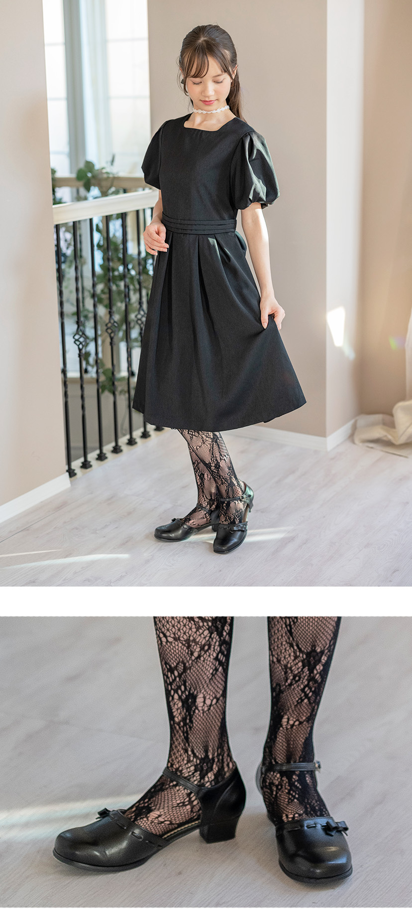 サイドリボンシューズ着用モデル