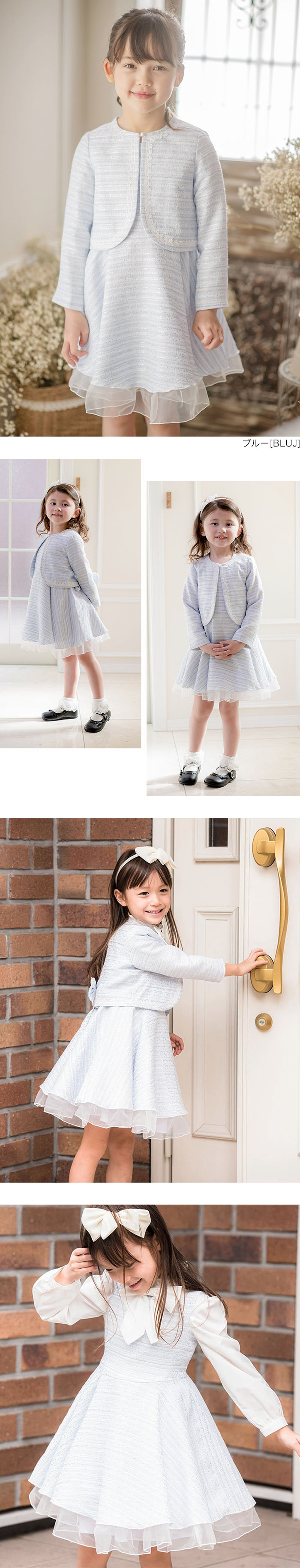 キャサリンコテージ,フォーマルスーツ,女の子