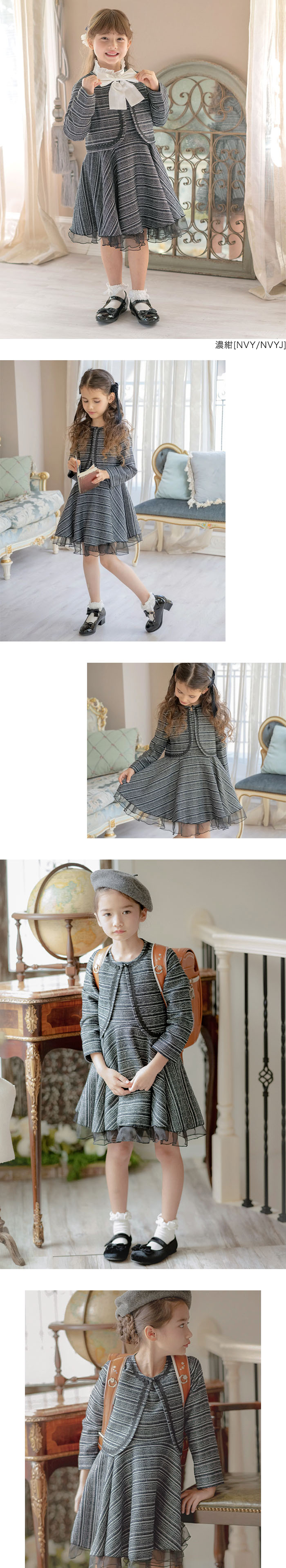 キャサリンコテージ,フォーマルスーツ,女の子