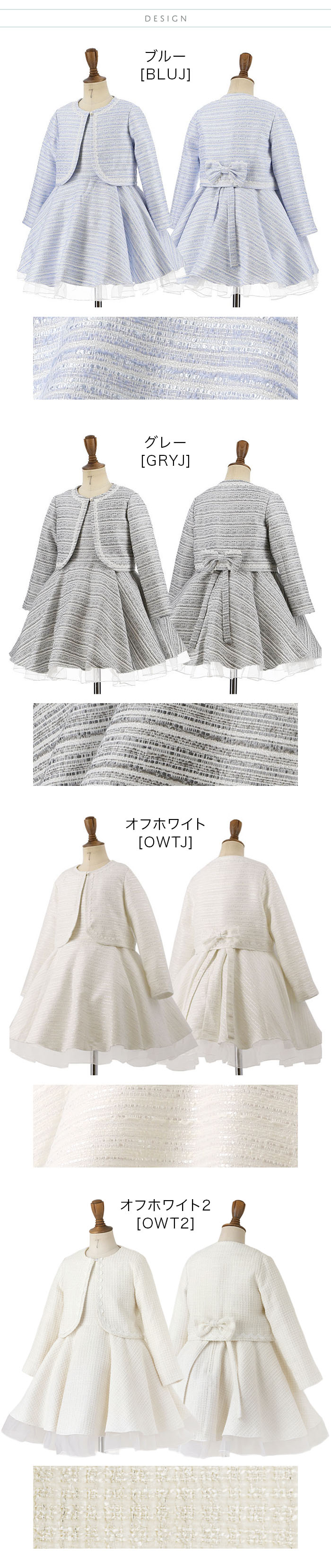 キッズフォーマル,キャサリンコテージ,女の子