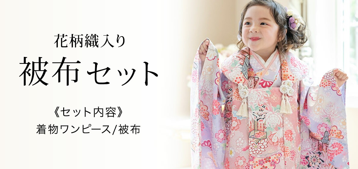 キャサリンコテージヤフー店 - 七五三特集｜Yahoo!ショッピング