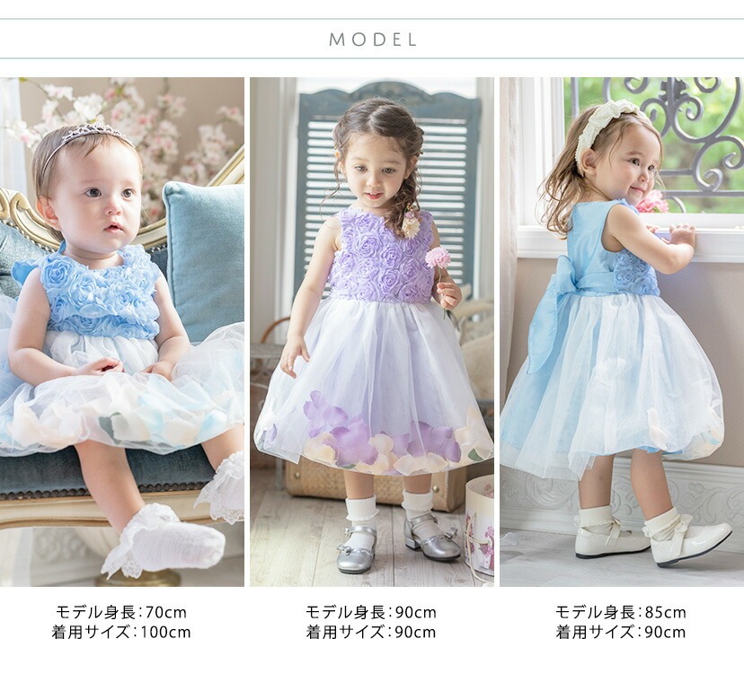 ドレス バラ柄 チュール モデル