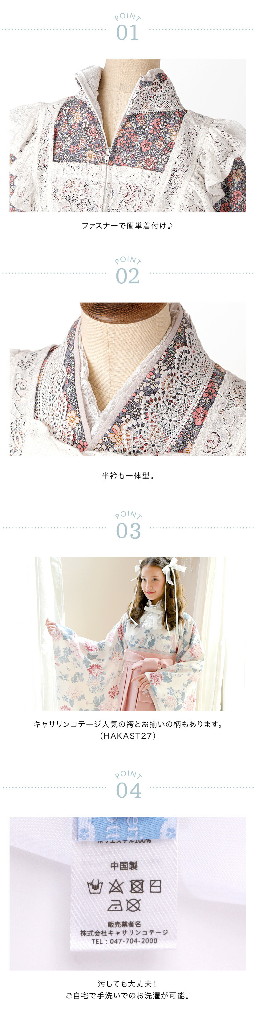 後ろファスナーで着る！ エプロン着物ワンピース  女の子 七五三 ポイント