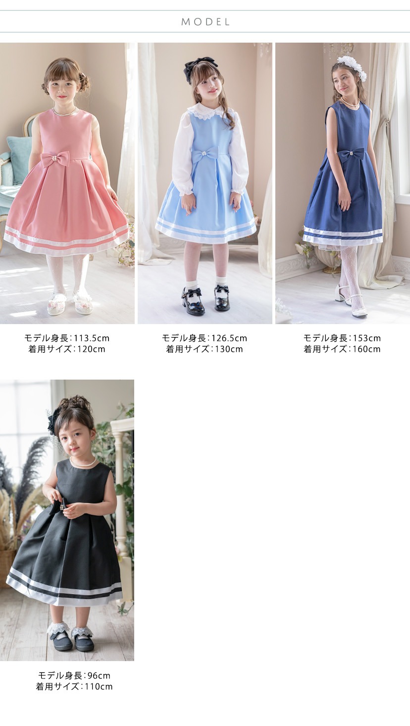 モデルスペック画像