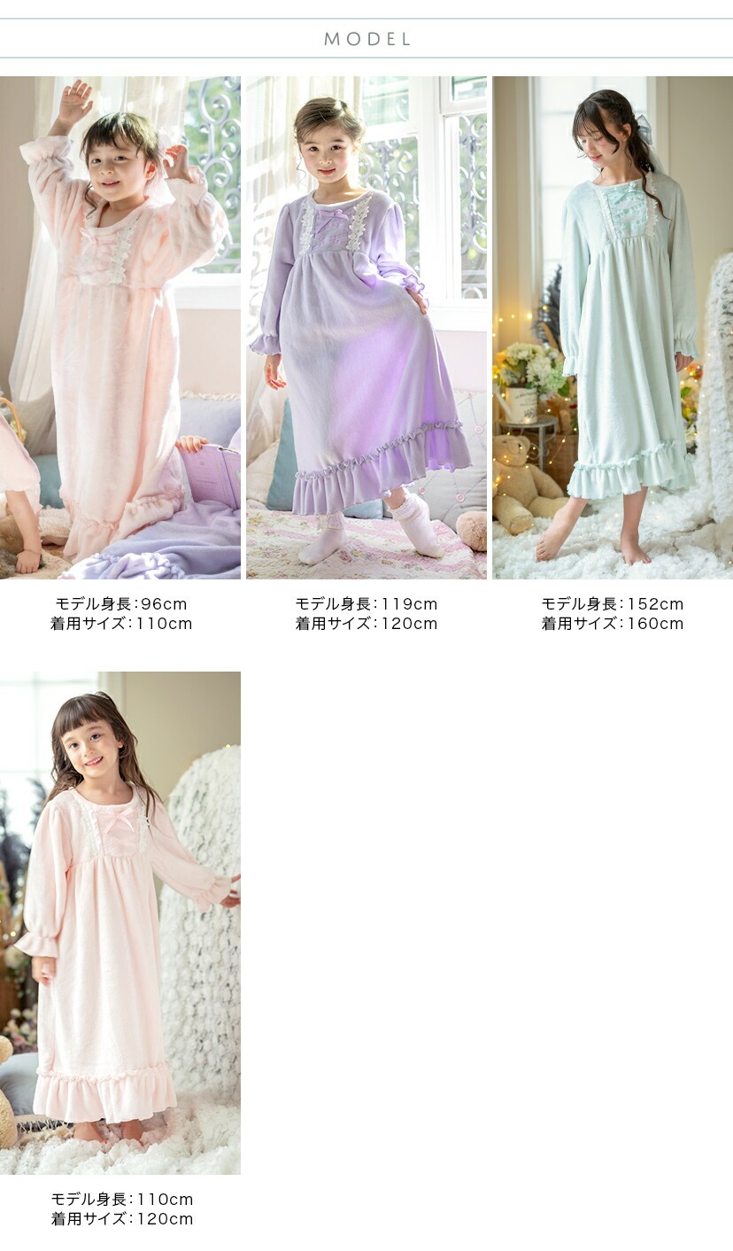 Catherine Cottage（キャサリンコテージ） ふわふわフリースフラワー