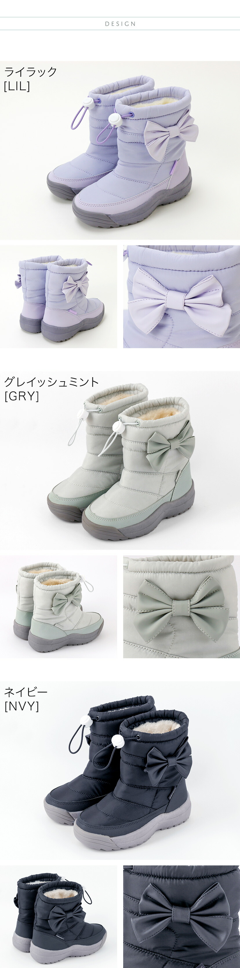 スノーブーツ 収納式スパイク付き 女の子 商品画像